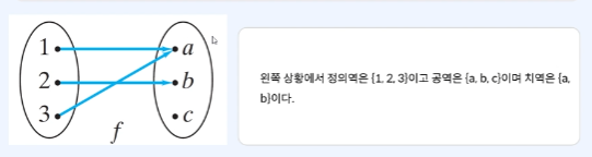  함수