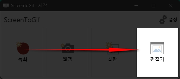 움짤에_로고_넣기_2