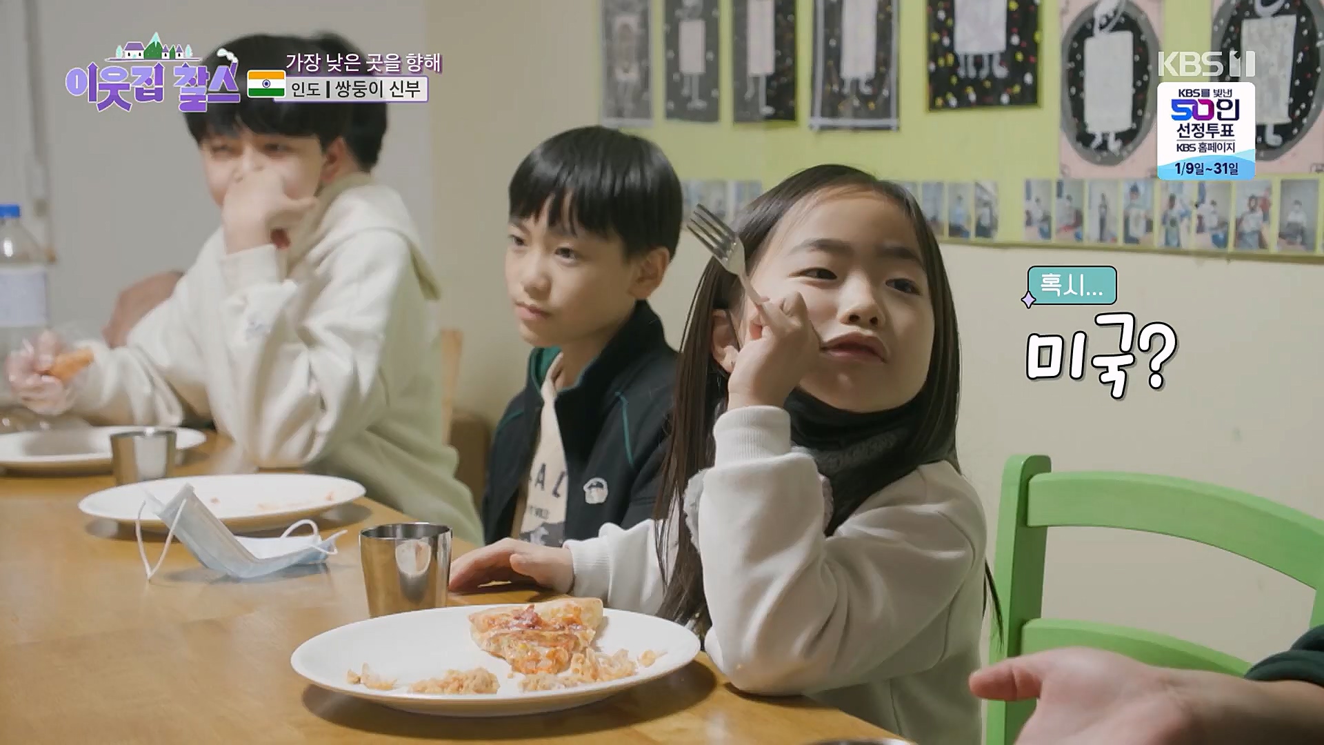 이웃집 찰스.E370.230110p.H264-F1RST.mp4_20230111_210650.226.jpg