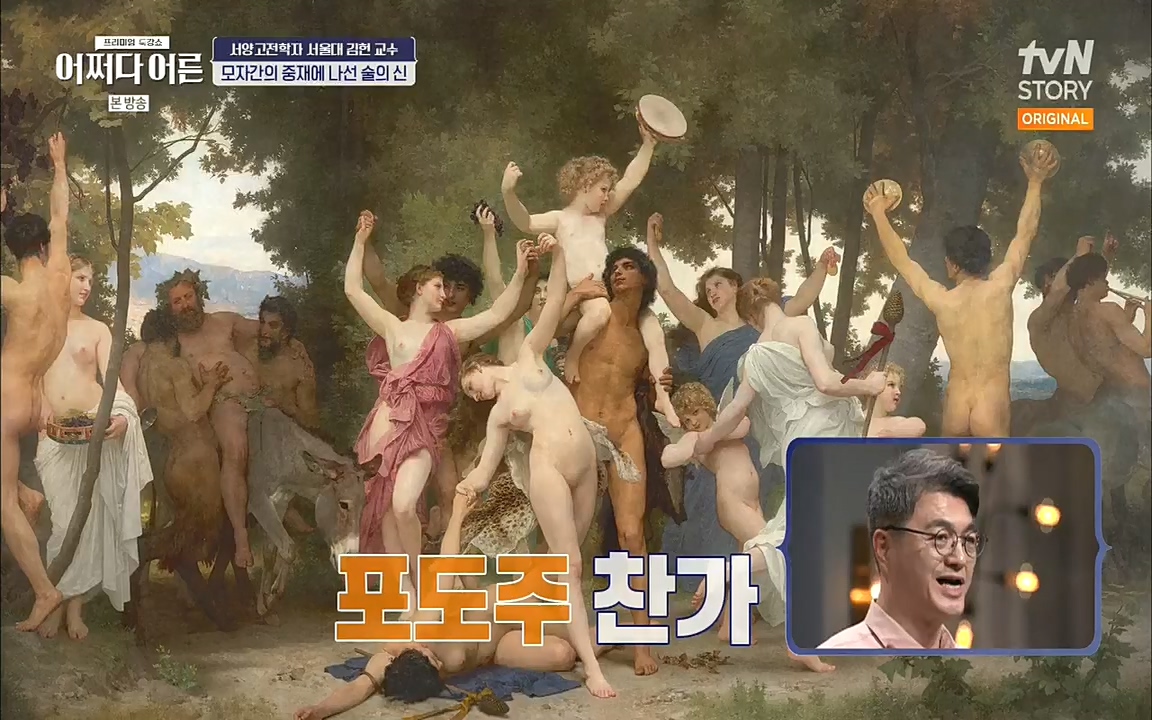 어쩌다 어른.E10.220812p.H264-F1RST.mp4_20221001_184457.727.jpg