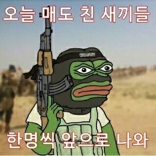  일렬로 줄 서라