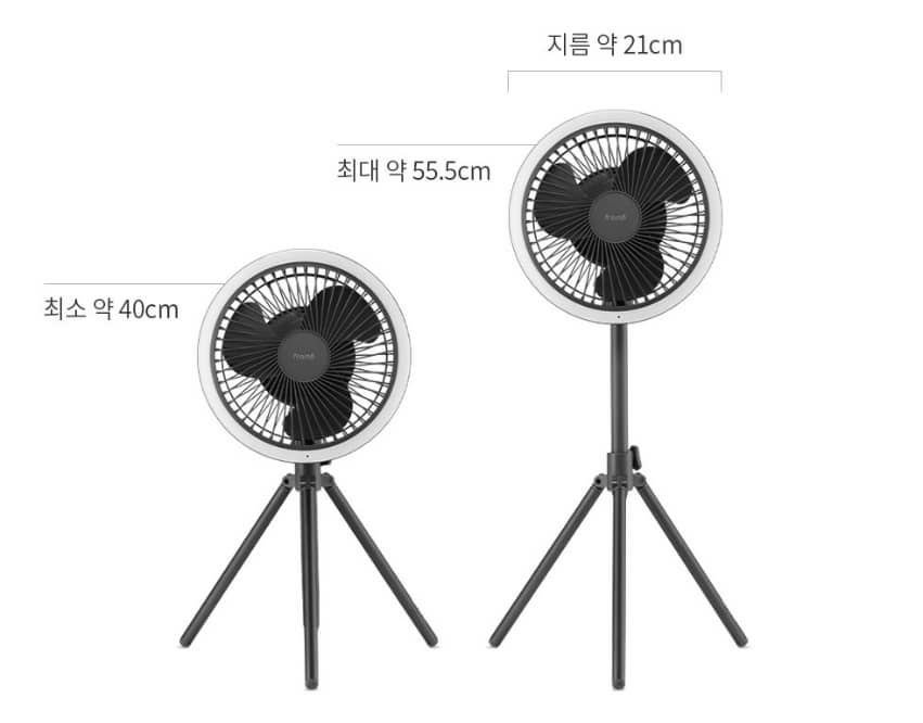 프롬비 캠핑 선풍기 사이즈