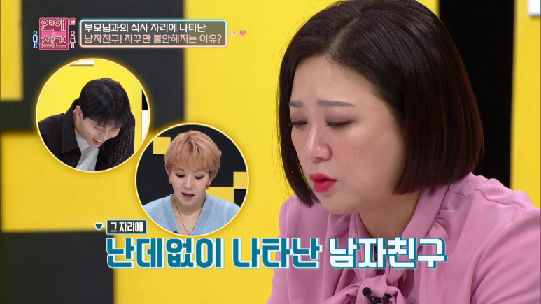 남친 엘베에 붙여놨던 쪽지...jpg (쪽팔림주의) | 인스티즈