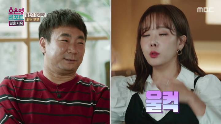  [다시보기,재방송]오은영 리포트 결혼 지옥 21회.230109.KOR.2160p.mp4.torrent