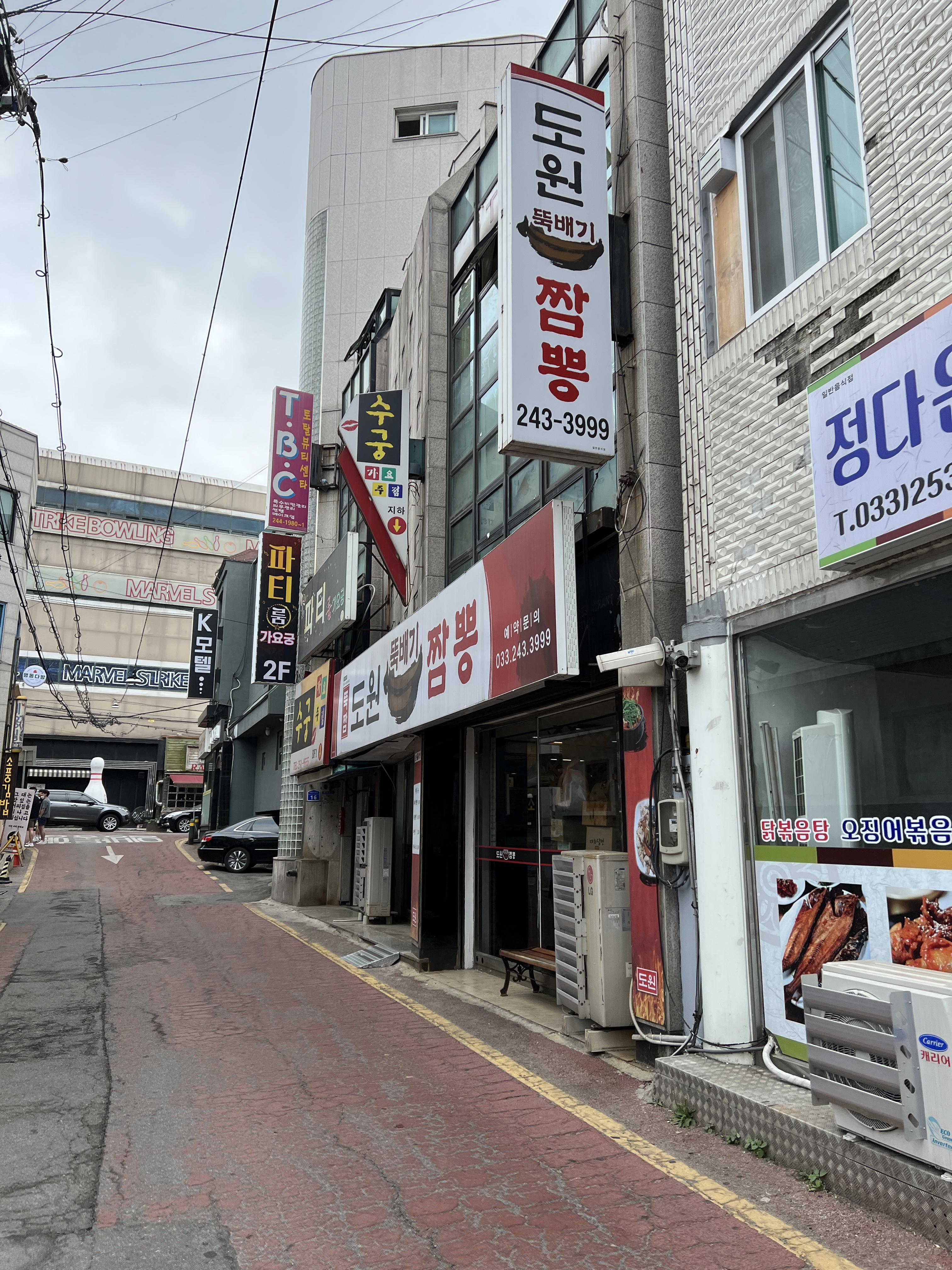  춘천 도원 뚝배기 짬뽕 명동점 방문 후기 [뚝짬, 현지 유명한 짬뽕집, 줄서서 먹는집]