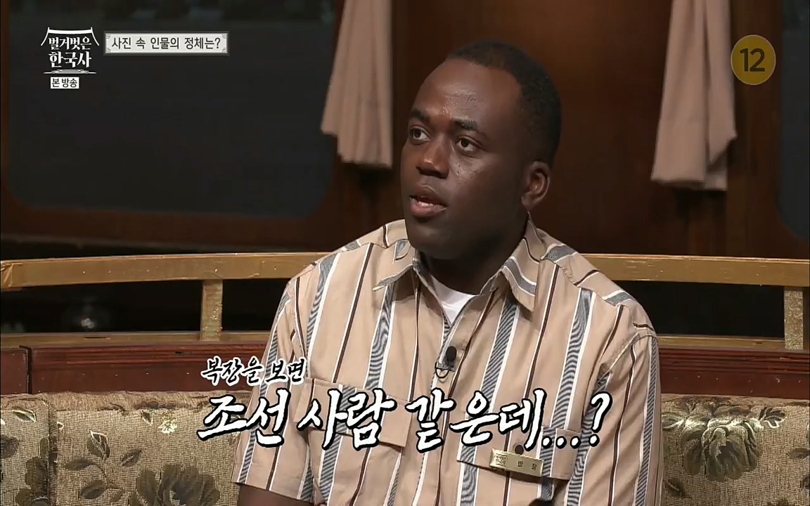 벌거벗은 한국사.E10.220630p.H264-F1RST.mp4_20220709_152454.870.jpg