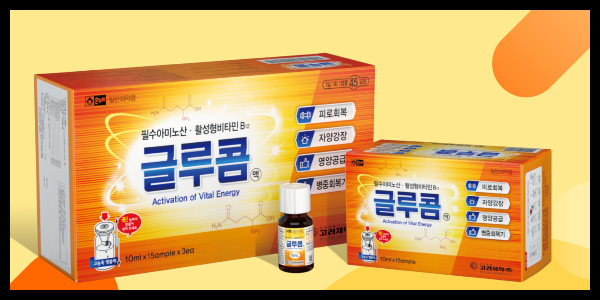 피로회복 고농축 앰플&#44; 글루콤