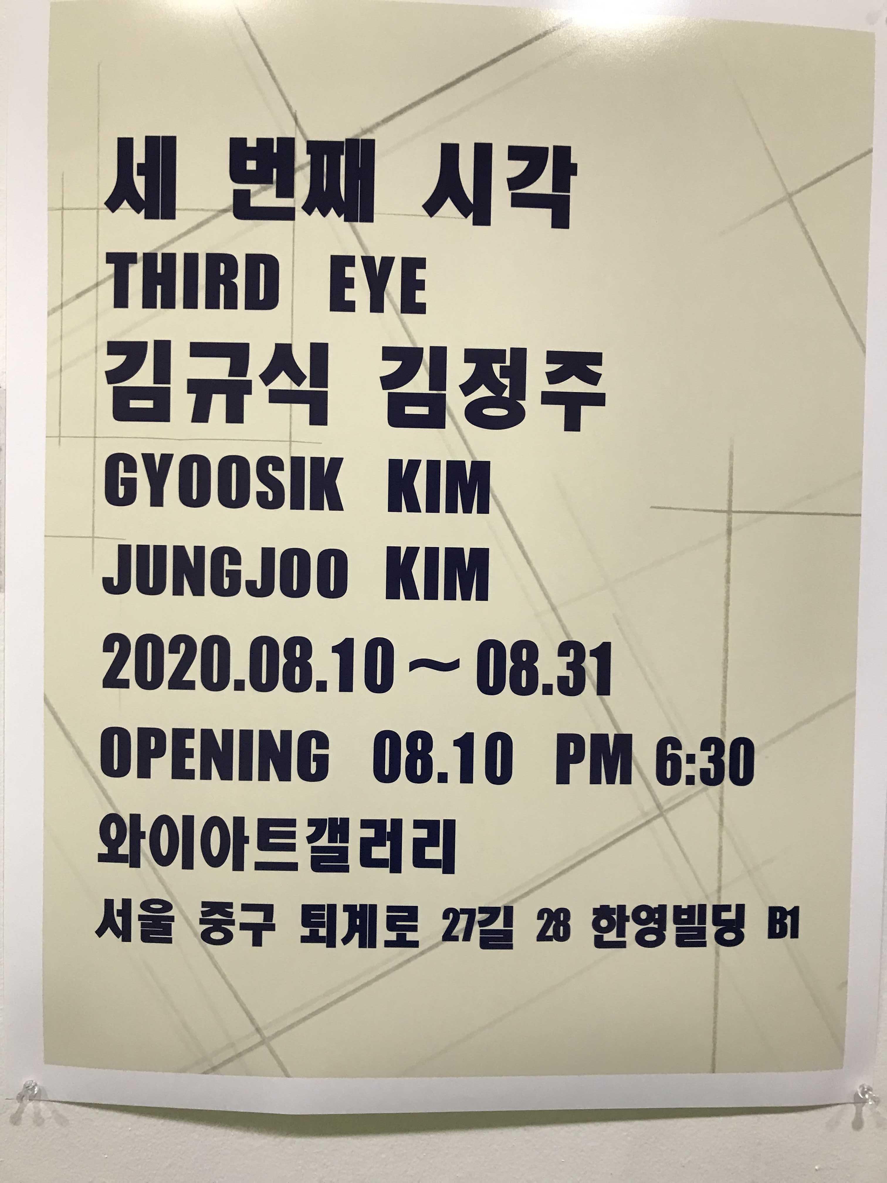 와이아트 이미지