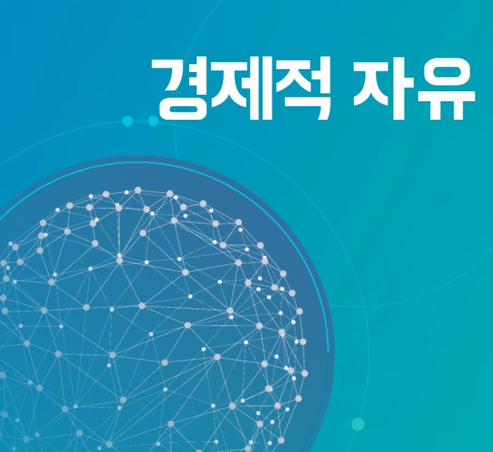  [직장인 재테크] 우리의 목표는 경제적 자유!(+방법)