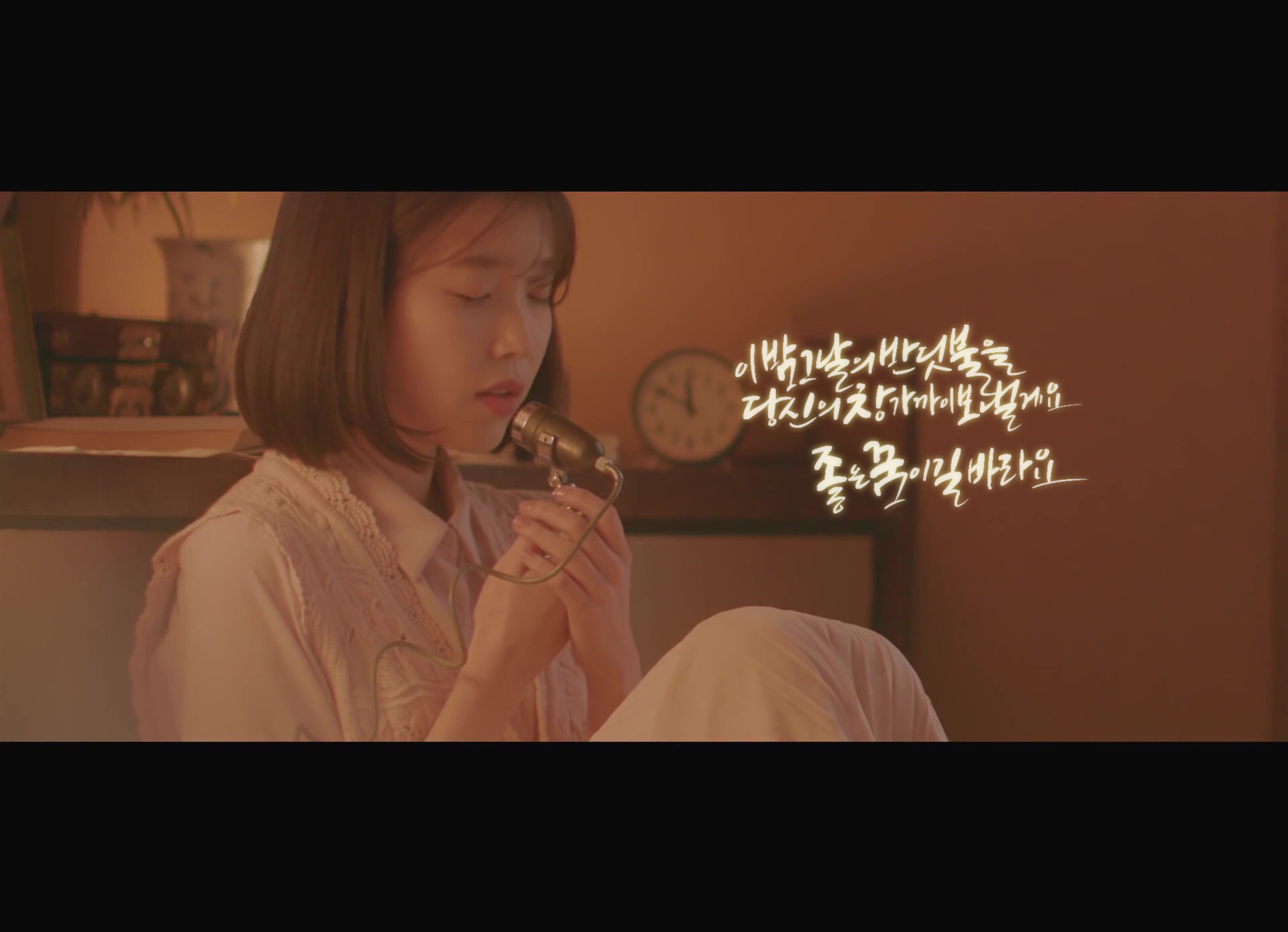  [디지털캘리]아이유-밤편지