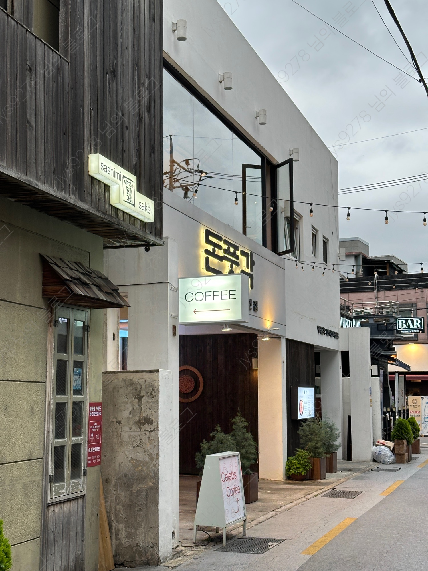 정원집 대표 사진
