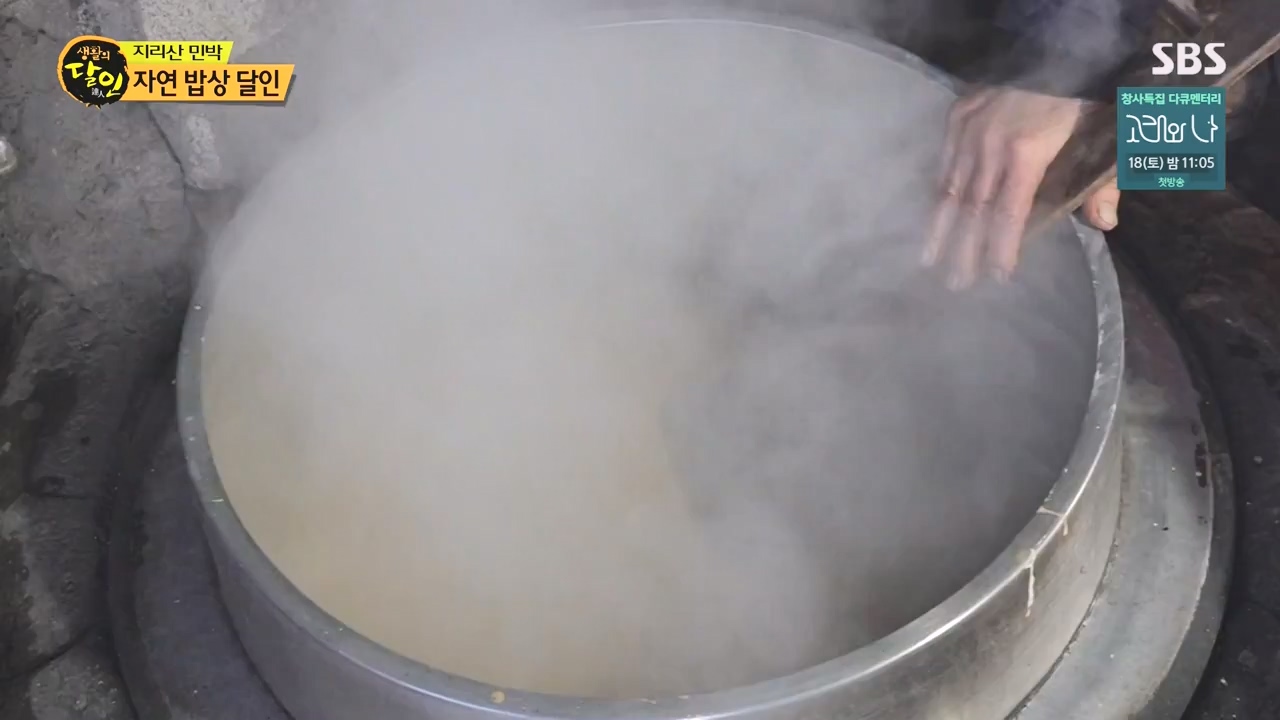 생활의 달인.E911.231114p-NEXT.mp4_20231114_201338.853.jpg