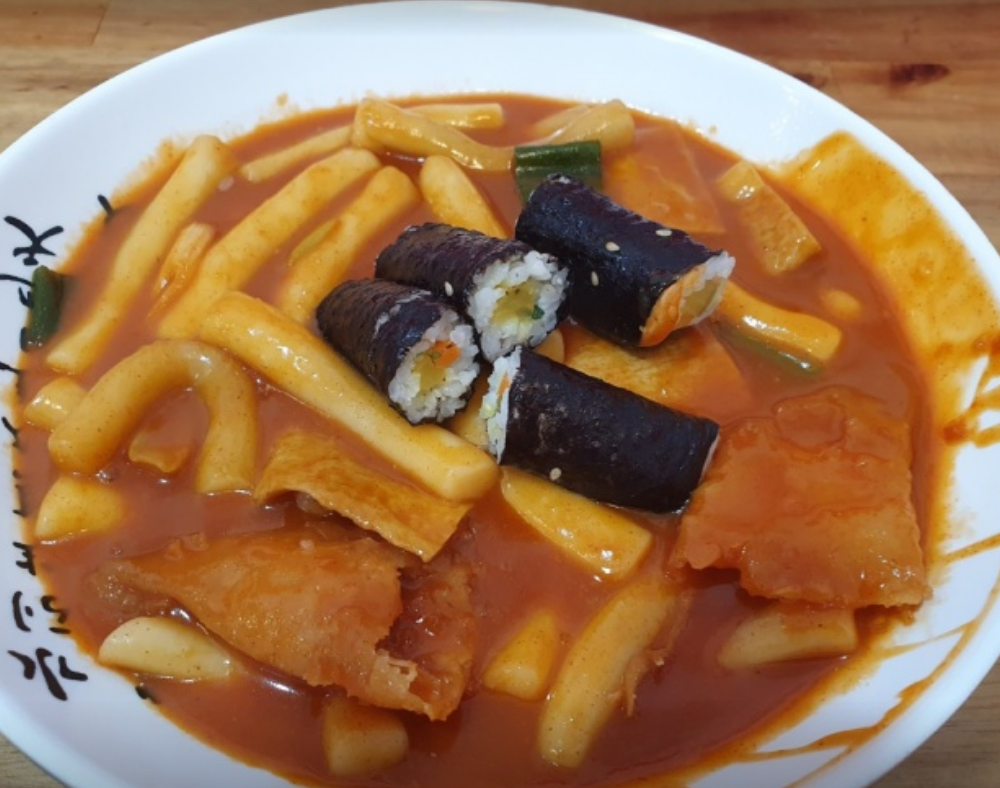 할매떡볶이