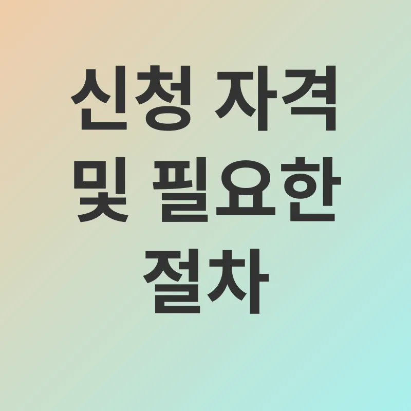임산부 지원금_2
