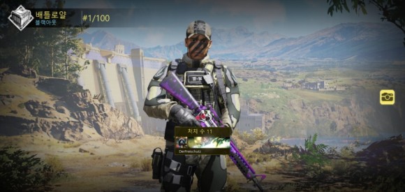 모바일 콜 오브 듀티 파트 76: 배틀 로얄 신화물: 전투기 및 공중 미사일 포대 7