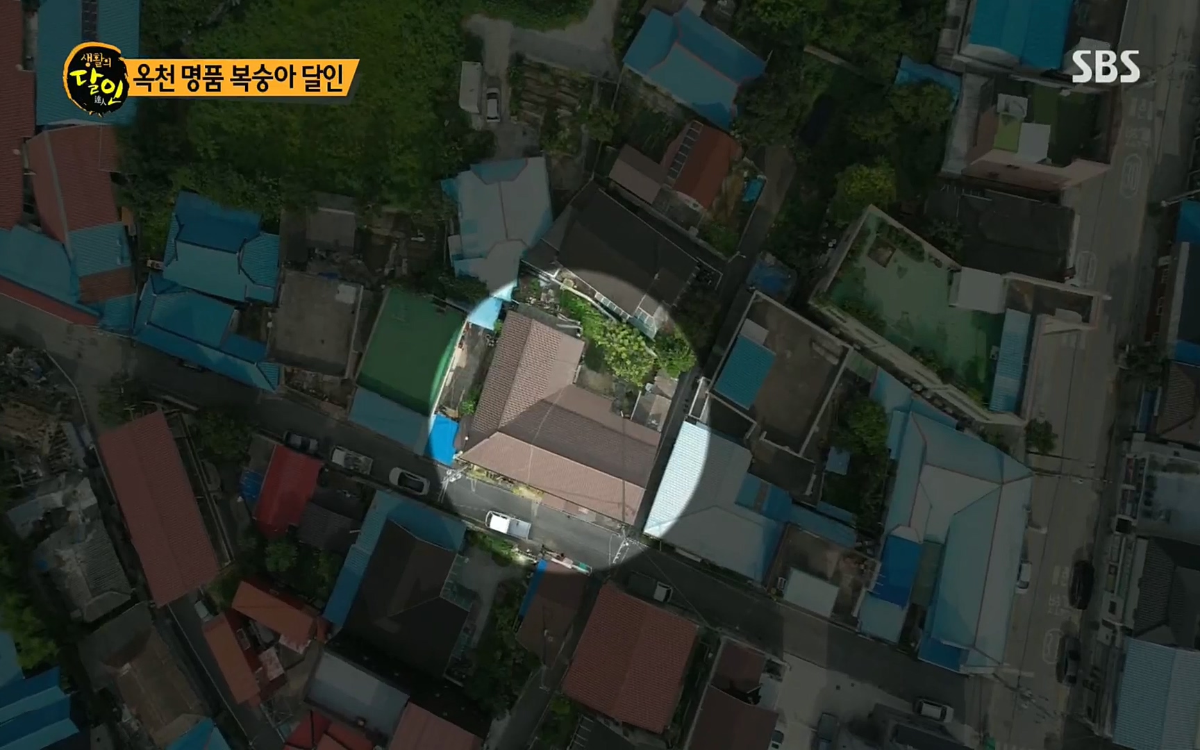 생활의 달인.E856.220815p.H264-F1RST.mp4_20220816_203621.489.jpg