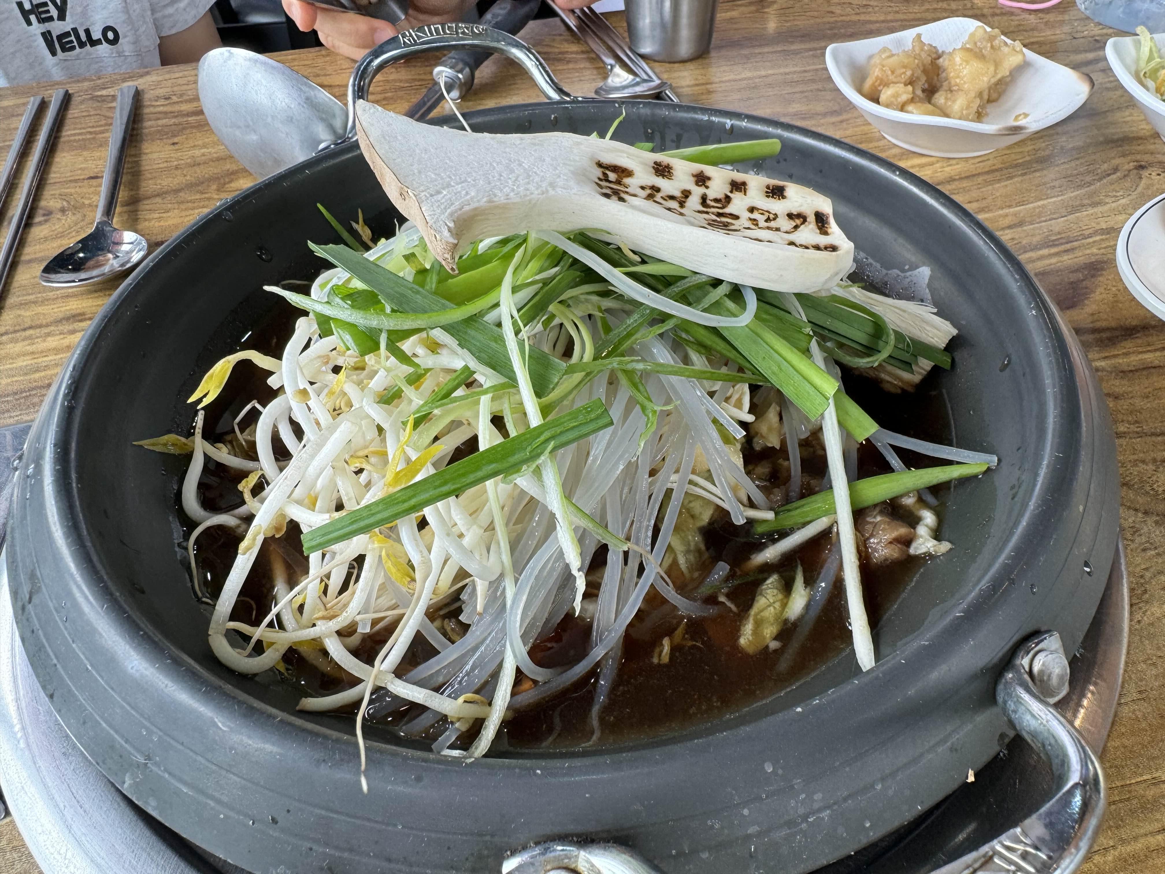 충남 보령 풍정불고기