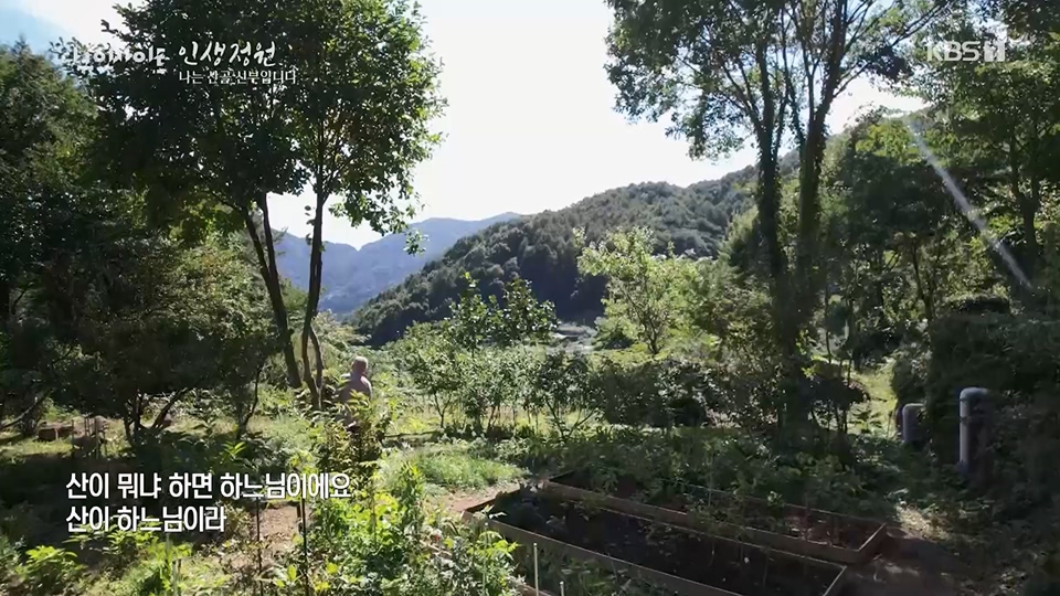 다큐 인사이트.E153.230608p.H264-F1RST.mp4_20230612_204529.428.jpg