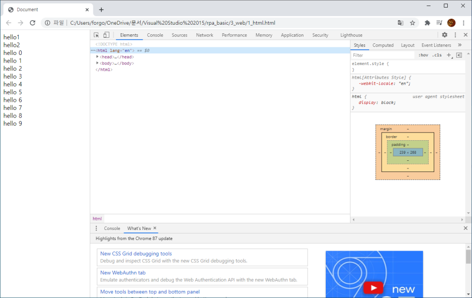  javascript breakpoint 디버깅 방법