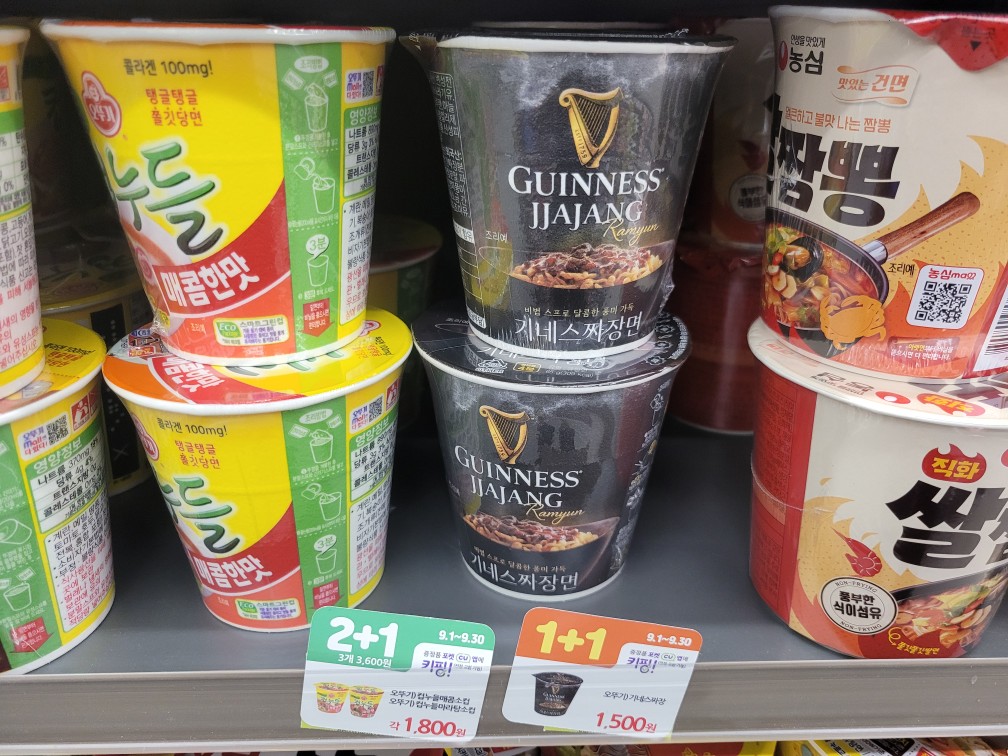 기네스 짜장면: 맥주와 짜장의 특별한 만남 시나몬 가루