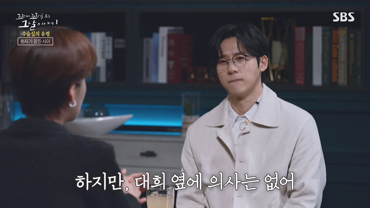 꼬리에 꼬리를 무는 그날 이야기.E109.240105p-NEXT.mp4_20240106_153016.459.jpg