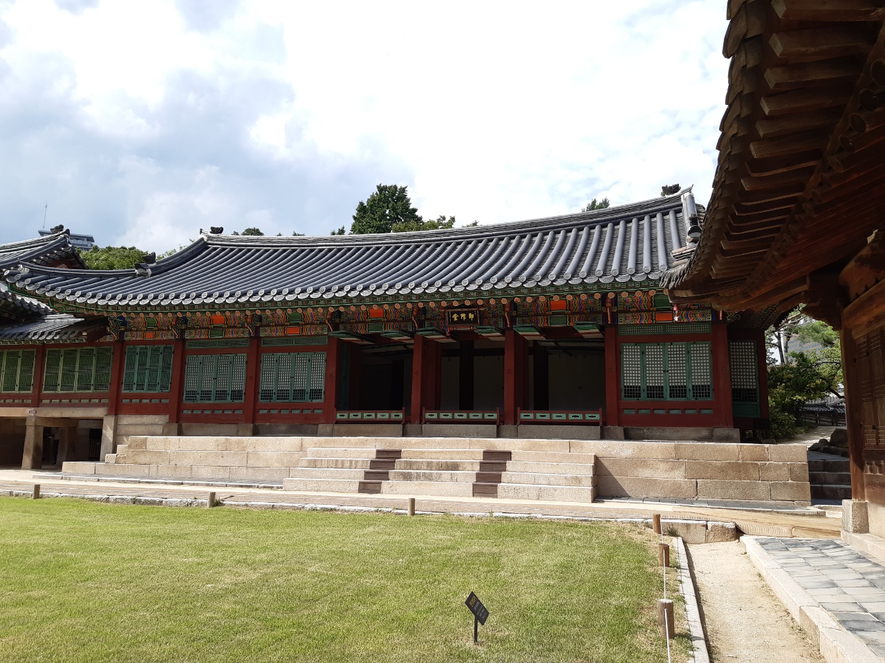  덕수궁 이야기 / 광해군과 인조의 즉위식이 열렸던 즉조당