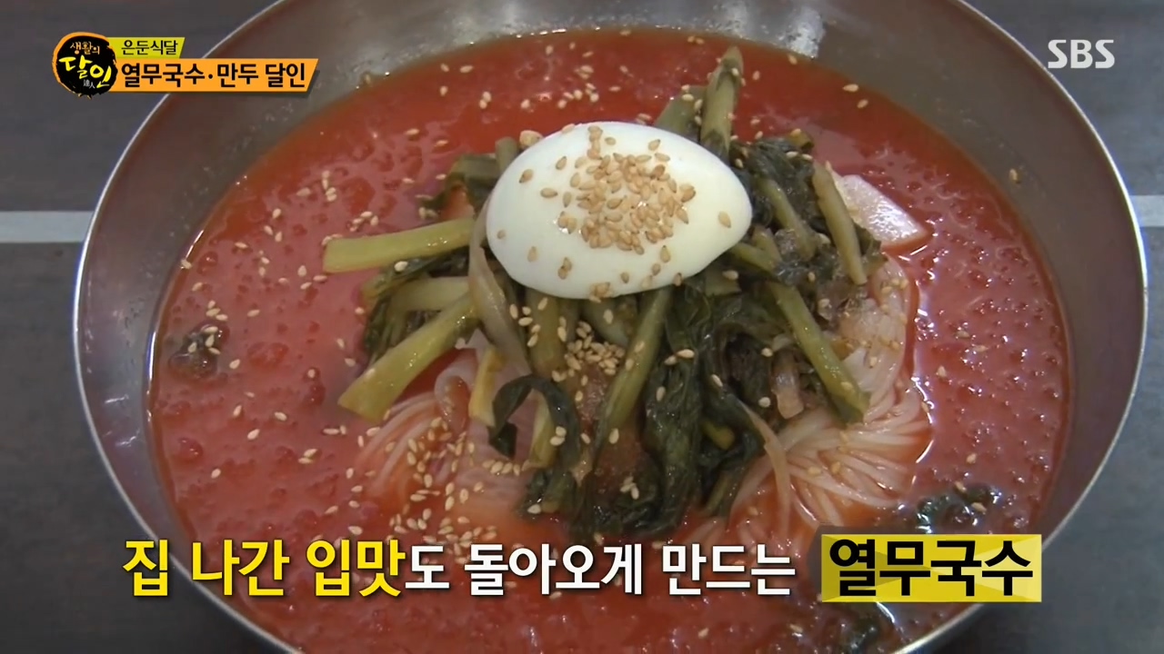 육수의달인 이미지