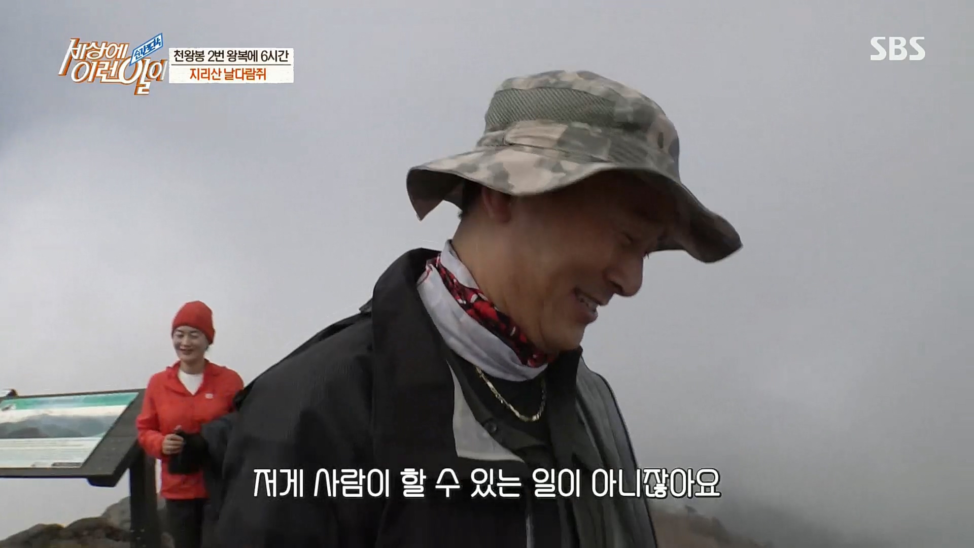 순간포착 세상에 이런일이.E1202.221018p.H264-F1RST.mp4_20221019_180109.240.jpg