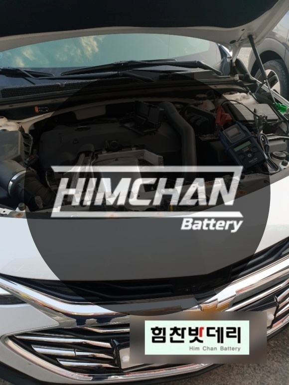  거제 통영 밧데리 사곡리 더뉴 말리부 밧데리 출장교체 로켓트 밧데리 AGM80 L4 힘찬배터리 거제 통영 고성 배터리 전문점