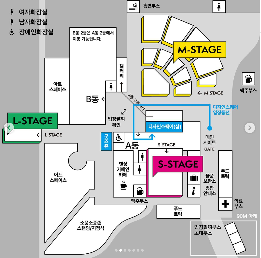 2024 KT&G 상상실현 페스티벌 무대 배치