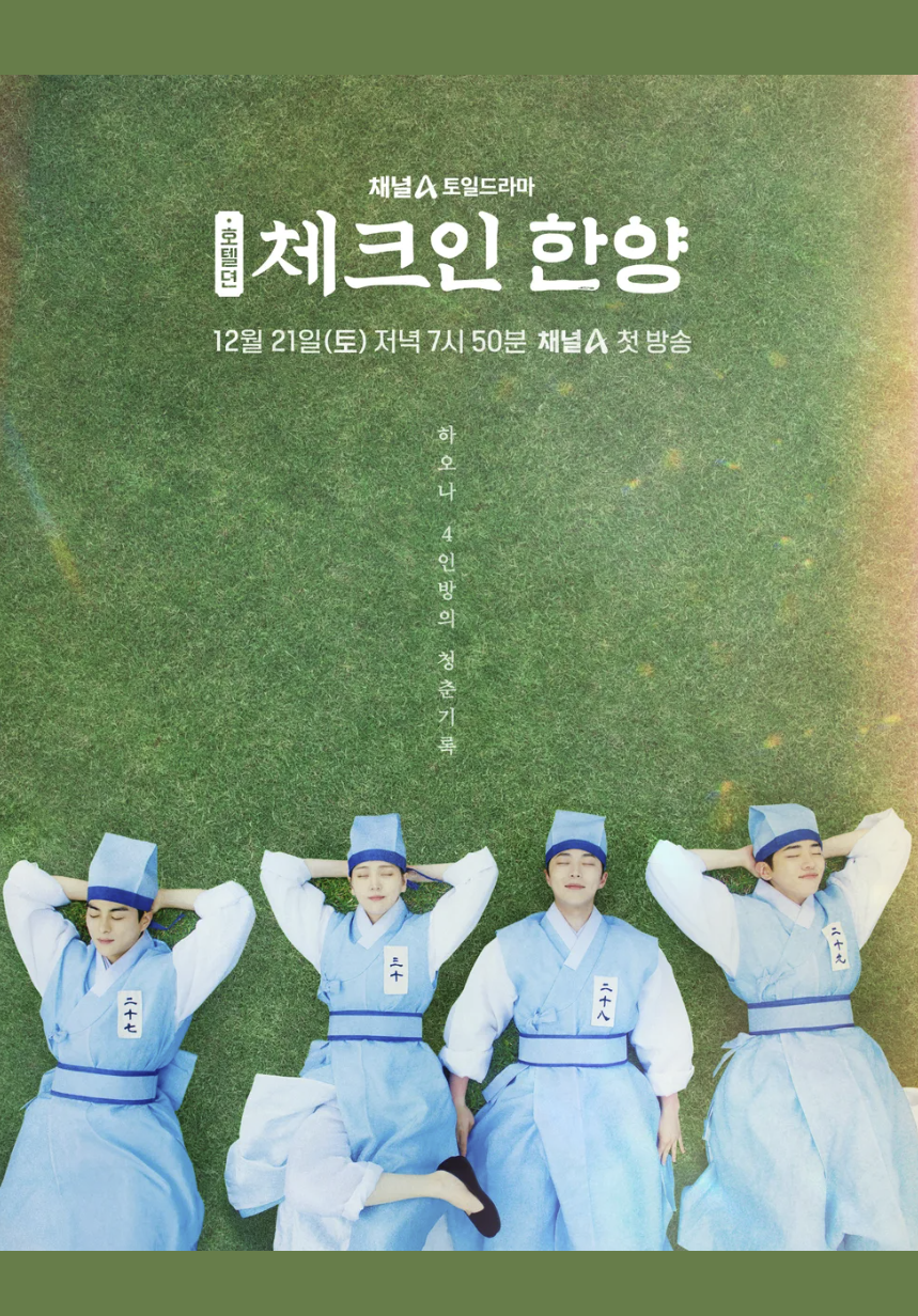 포스터 2