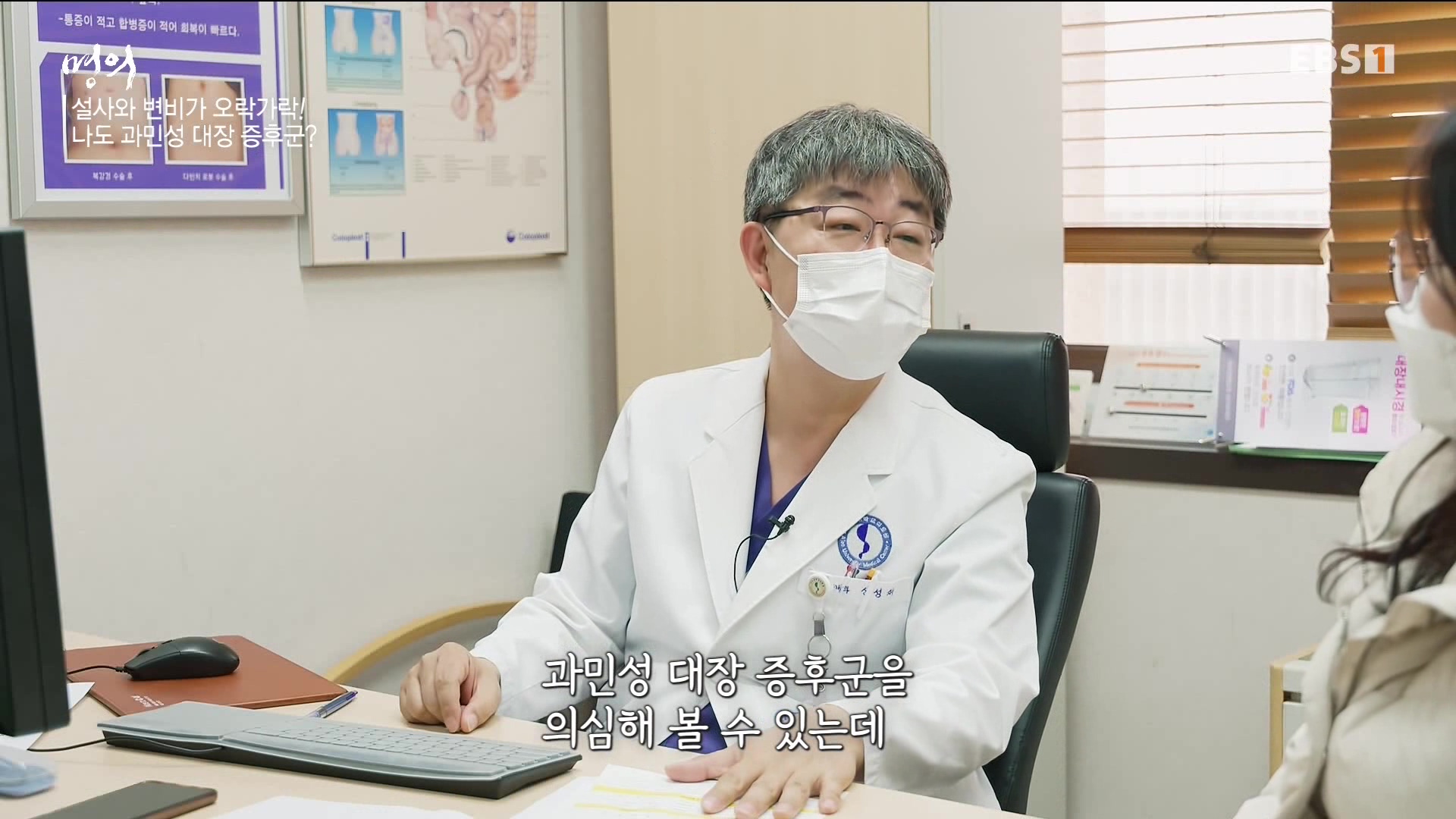 잘 먹고 잘 싸는 법 240323.mp4_20240324_172922.693.jpg