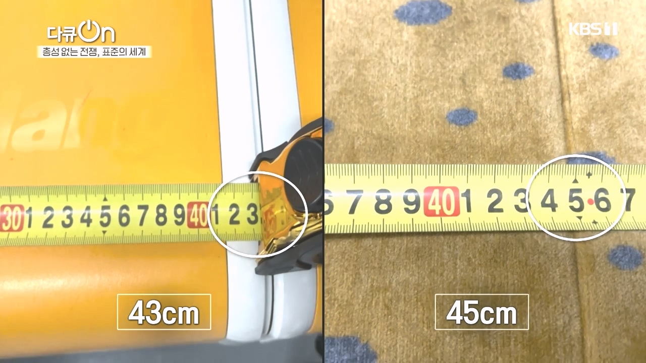 다큐 온.E219.231023p-NEXT.mp4_20231023_200753.009.jpg