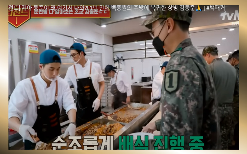 tvN ‘백패커’