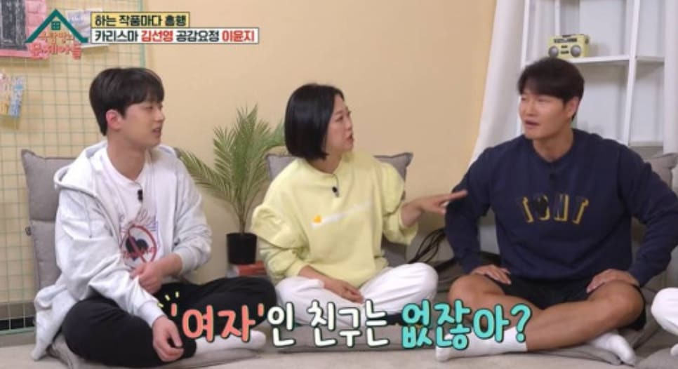 속보) “결혼할 때 돼서 공개한다..” 김종국, 8년 열애한 여가수와 깜짝 결혼 발표 30