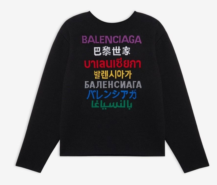  발렌시아가밖에 보이지 않는 발렌시아가 신상