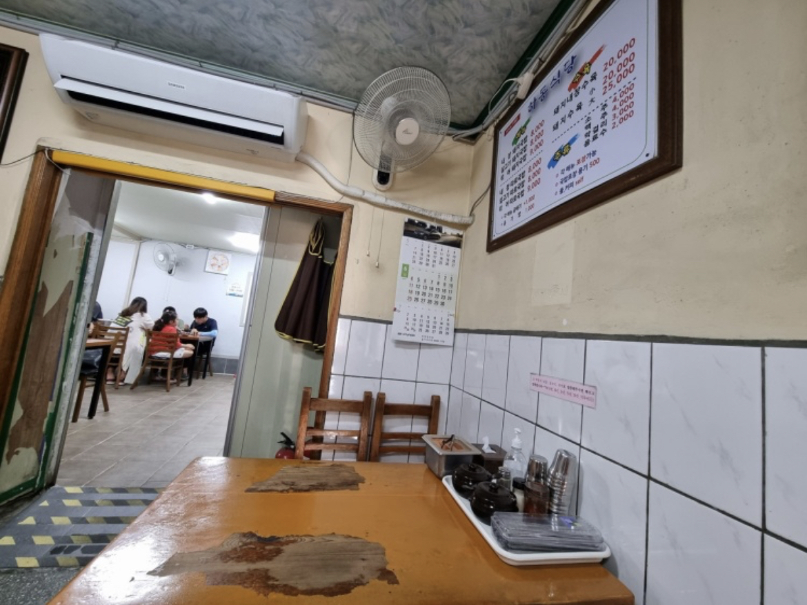 하동식당 이미지