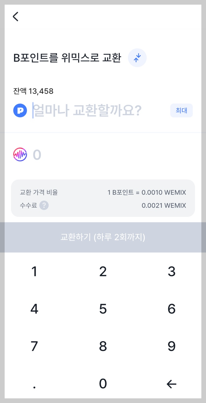 마이비