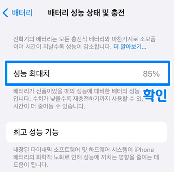 아이폰 중고거래 주의사항