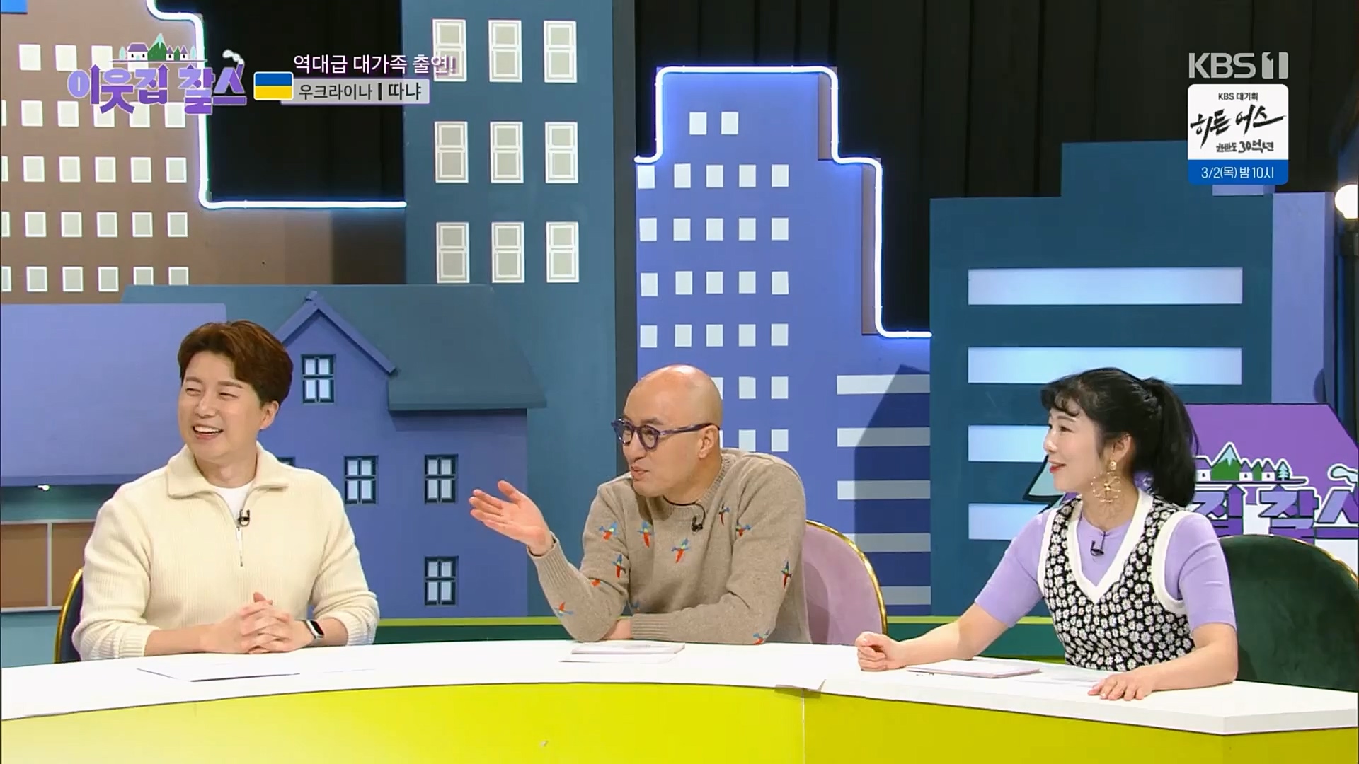 이웃집 찰스.E376.230221p.H264-F1RST.mp4_20230222_202050.160.jpg