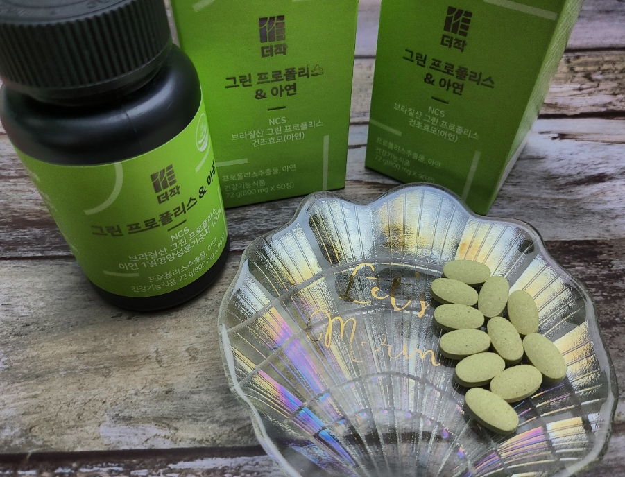 그린 프로폴리스 그린 프로폴리스효과 3