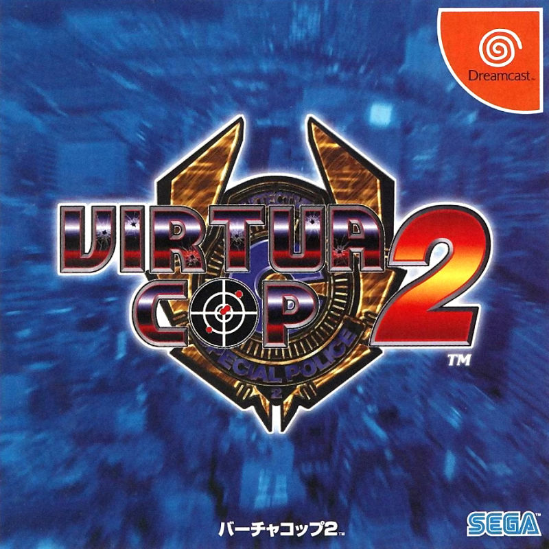  드림캐스트 / DC - 버추어 캅 2 (Virtua Cop 2 - バーチャコップ2) GDI 다운로드