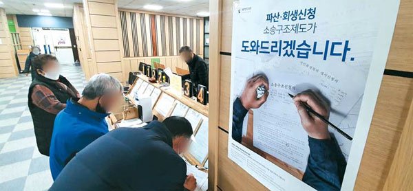  "자식들 짐은 안돼야죠"…파산 택한 노인들 2년새 32% 급증 ...