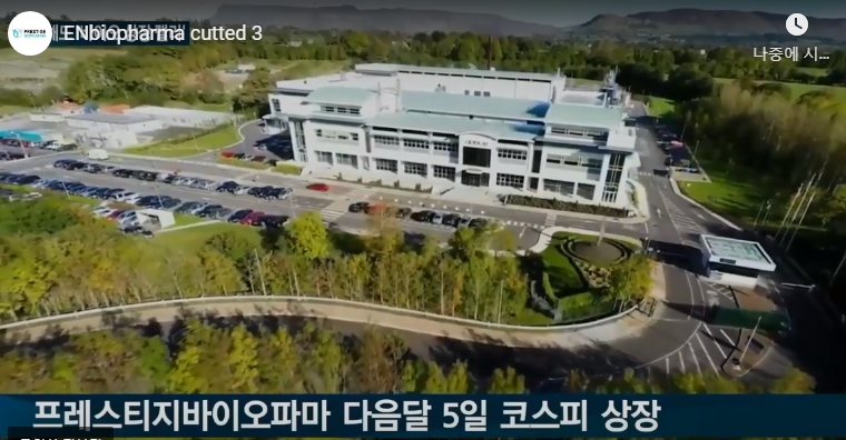  솔루엠 공모가 상장일 청약경쟁률 향후주가 - 관련주 알아보기