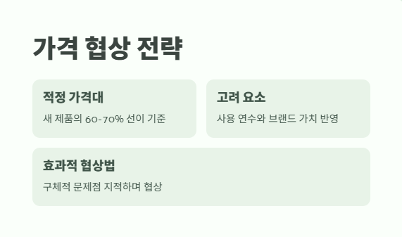중고자전거 직거래장터 완벽 정리 5
