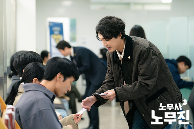 노무사 노무진