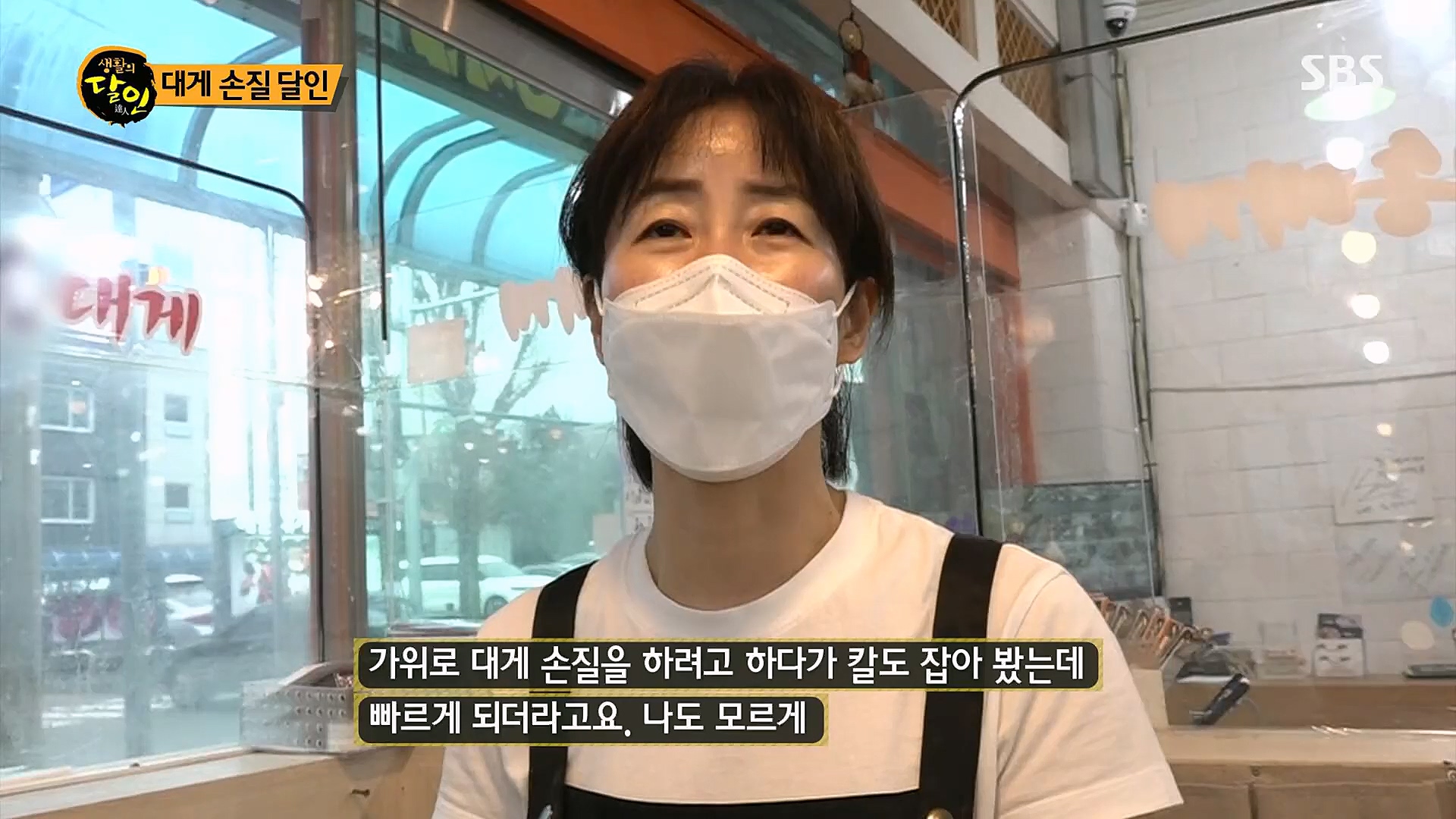 생활의 달인.E873.230116p.H264-F1RST.mp4_20230117_193027.149.jpg