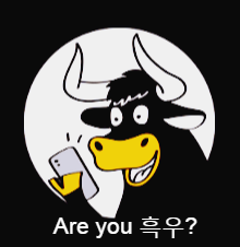  호구성향테스트 흑우 흑미어캣 흑곰 흑두루미 흑사슴 흑염소 흑표범 흑마법사 유형 먼저 알아보고 테스트도 보세요~