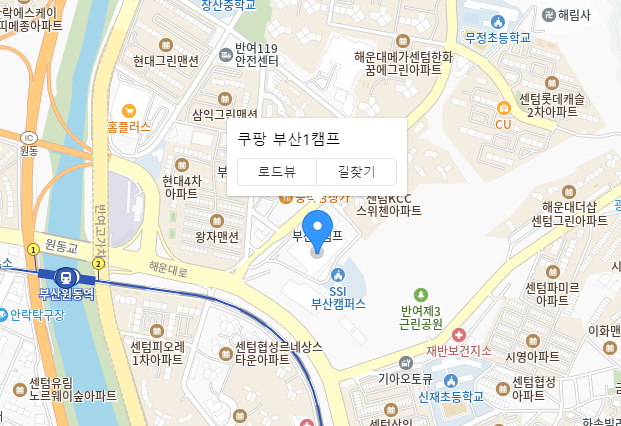 쿠팡 플렉스 부산1캠프 픽업위치 이미지