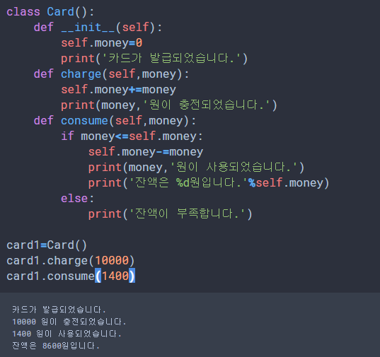  Python-9) 클래스의 상속, 오버로딩, 오버라이딩 : Python 설치, 클래스, 상속, 객체지향 언어